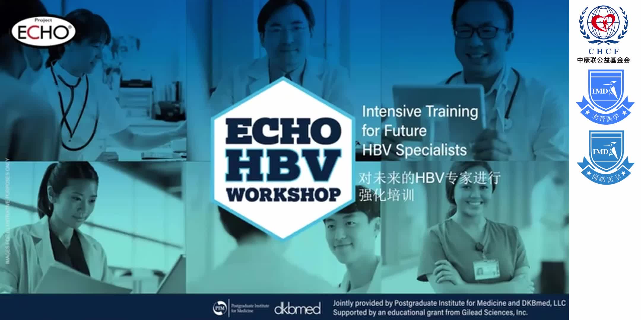 ECHO HBV China Module 2-1