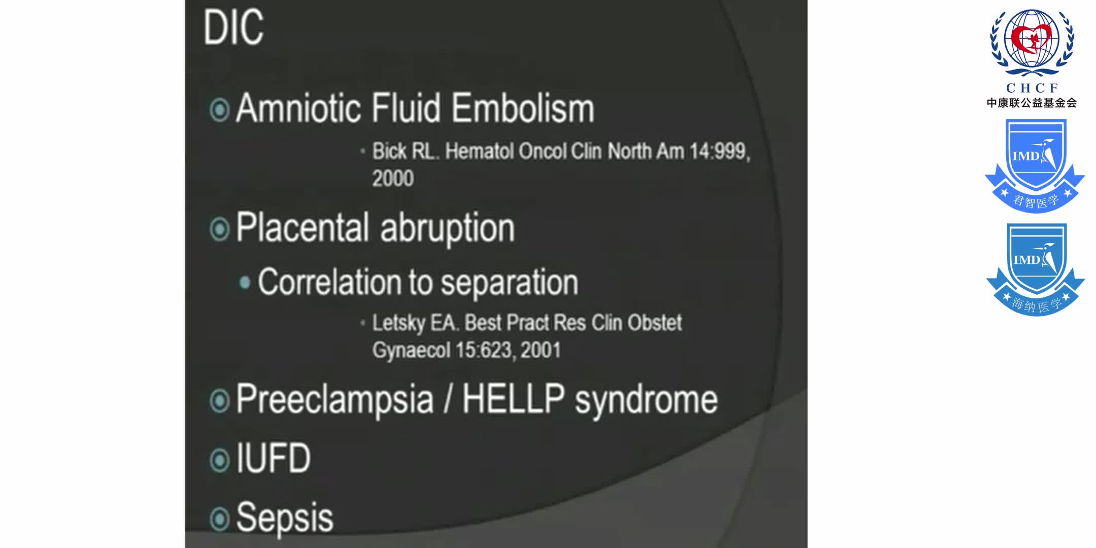FHA Anesthesia CME Rounds 1-6