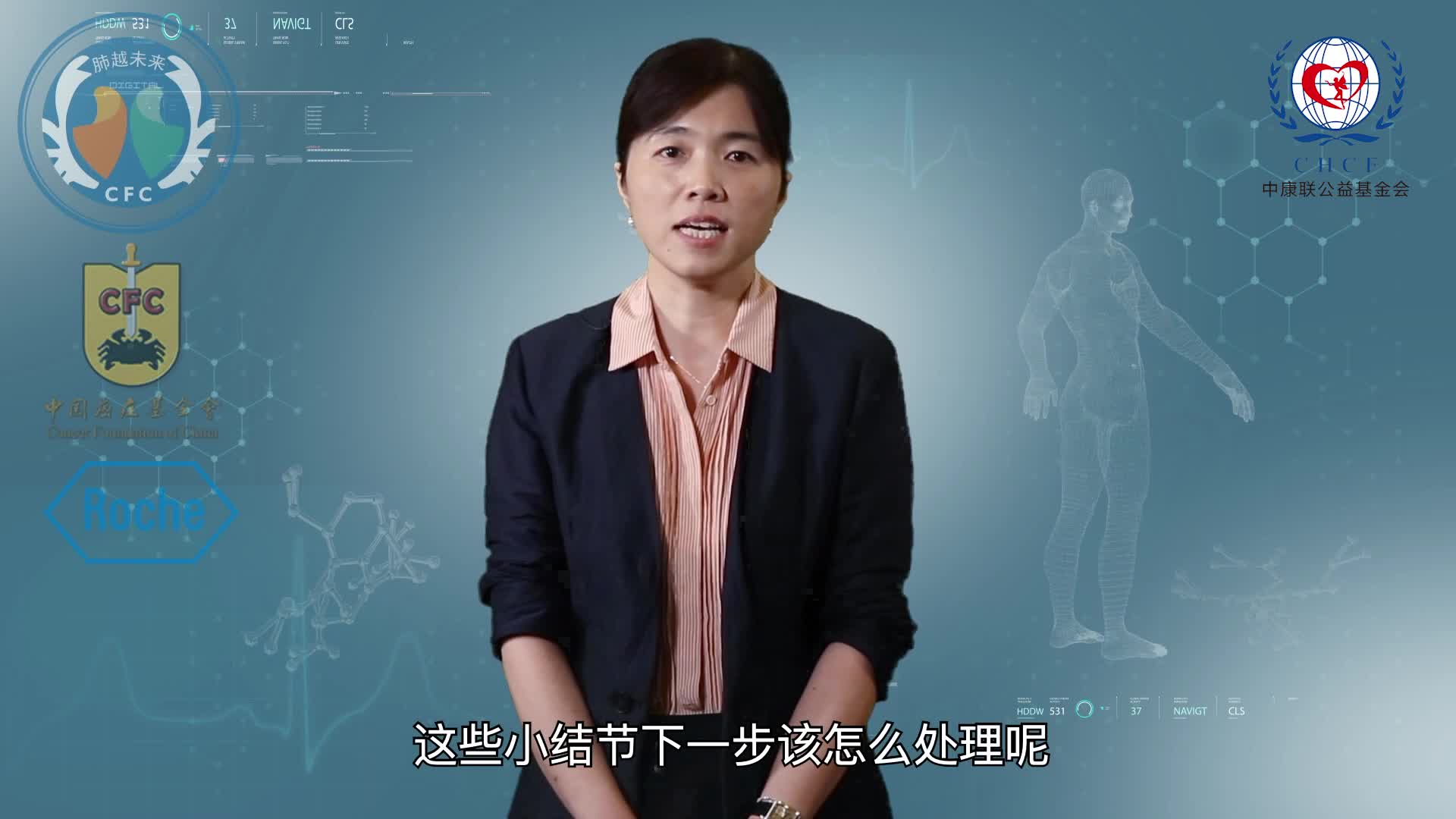 病理学在肺癌诊断与治疗中的作用-滕梁红