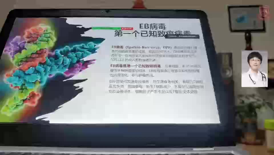 吴荣娟-PD-1抗体在淋巴瘤领域的探索-DLBCL不同亚型探索