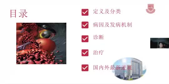 杨艳丽-自身免疫性溶血性贫血