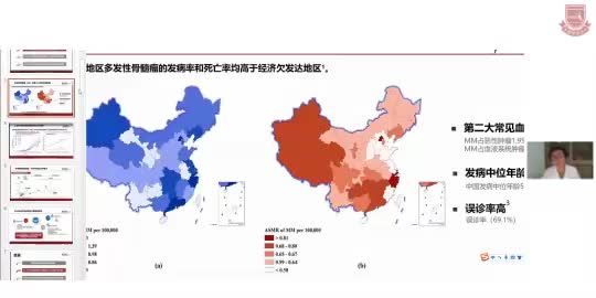 王伟-复发难治性多发性骨髓癌的治疗