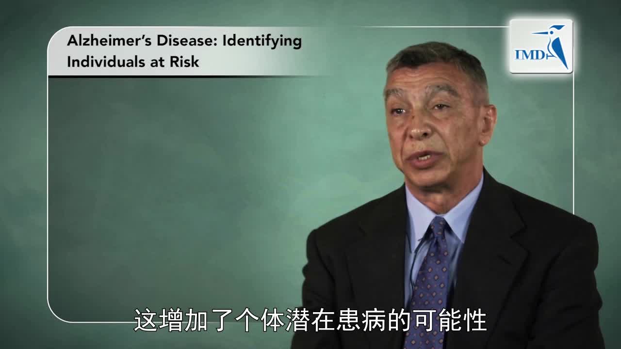 阿尔茨海默症：诊断与早期管理的信息更新（1）