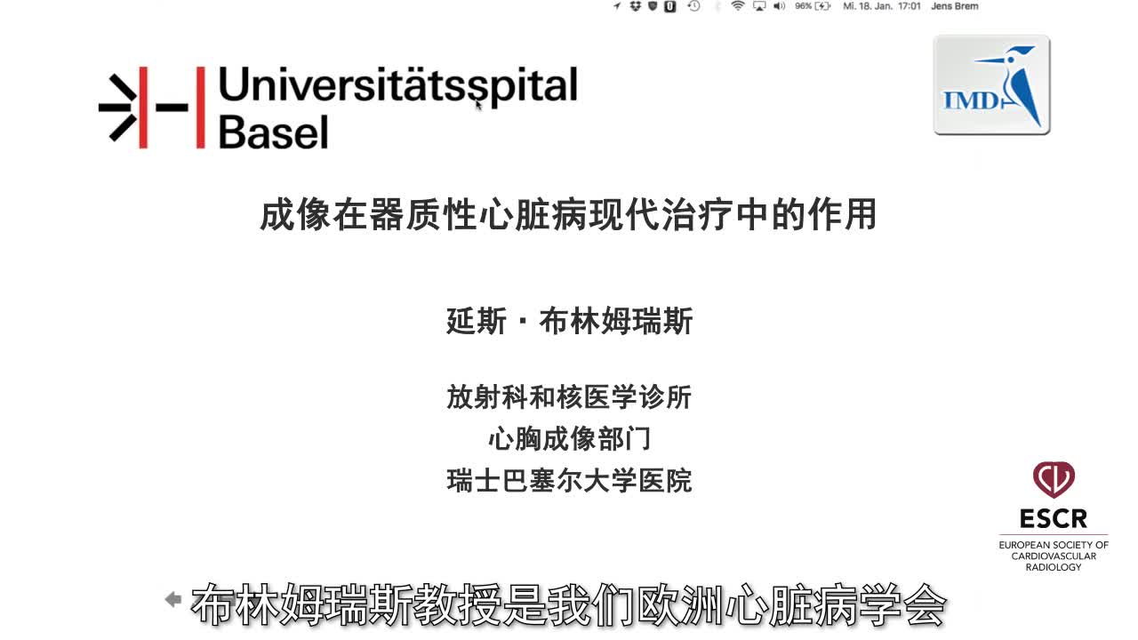 成像在器质性心脏病现代治疗中的作用 1