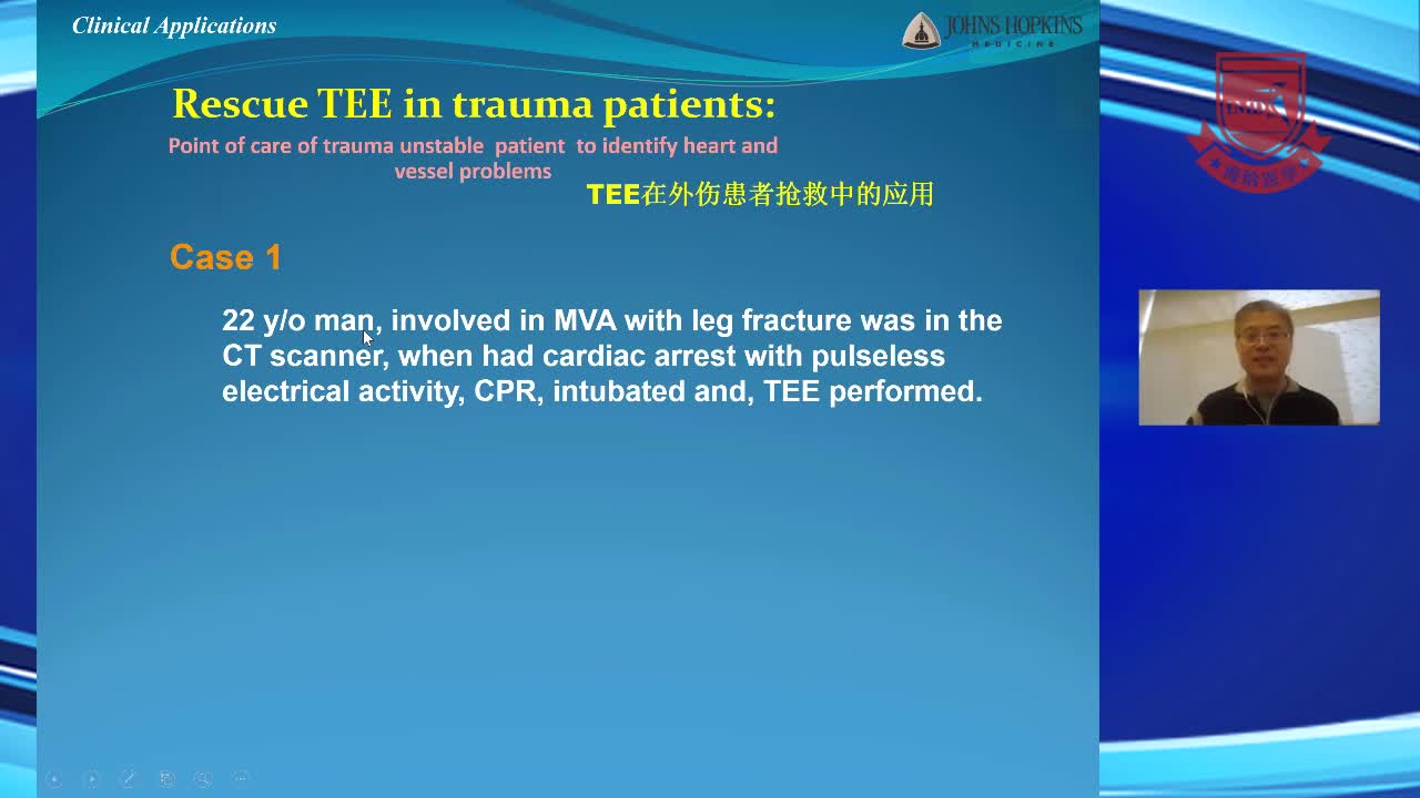 食道超声在创伤及重症患者中的应用--高卫东（3）