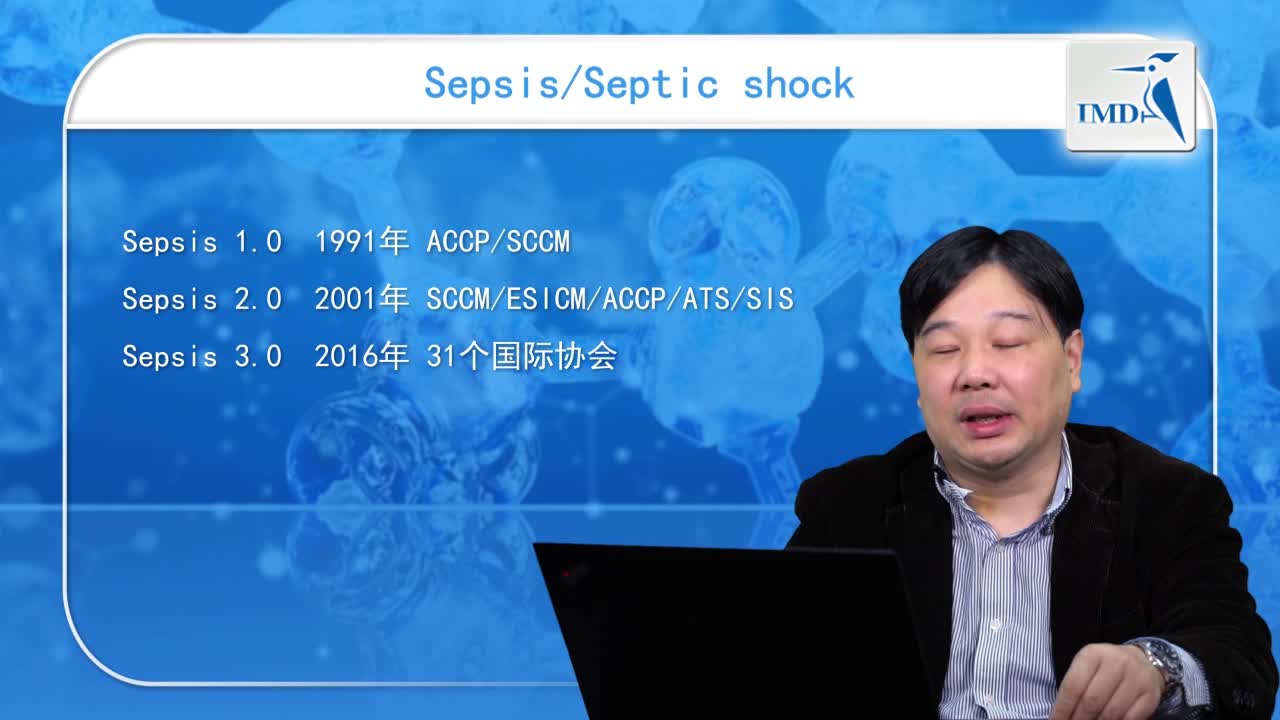 脓毒症和脓毒性休克诊治进展（1）