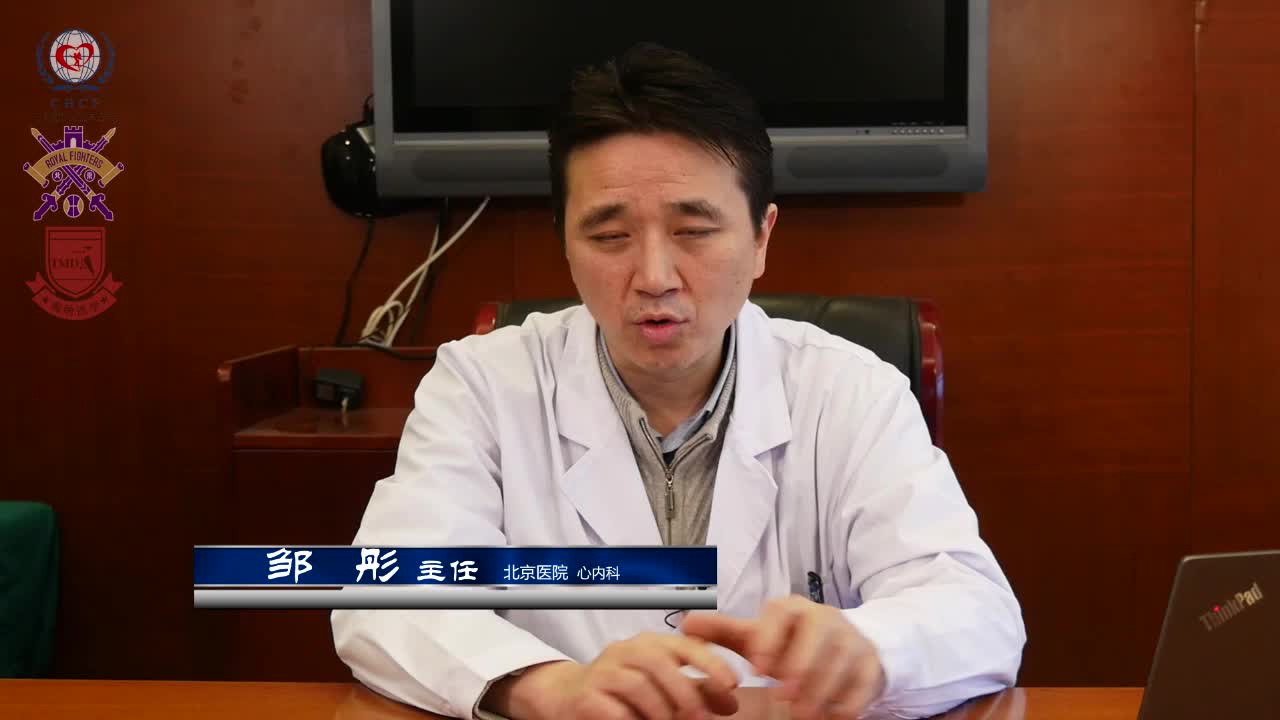 邹彤-冠心病有哪些临床症状1