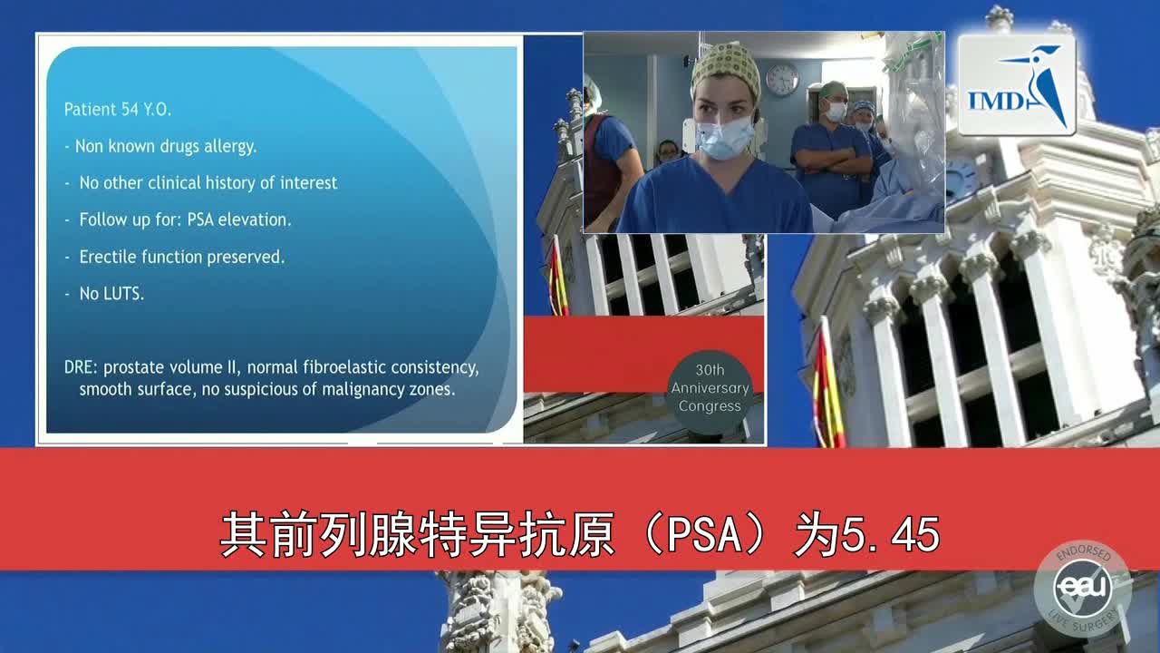 神经保留根治性前列腺切除术（1）