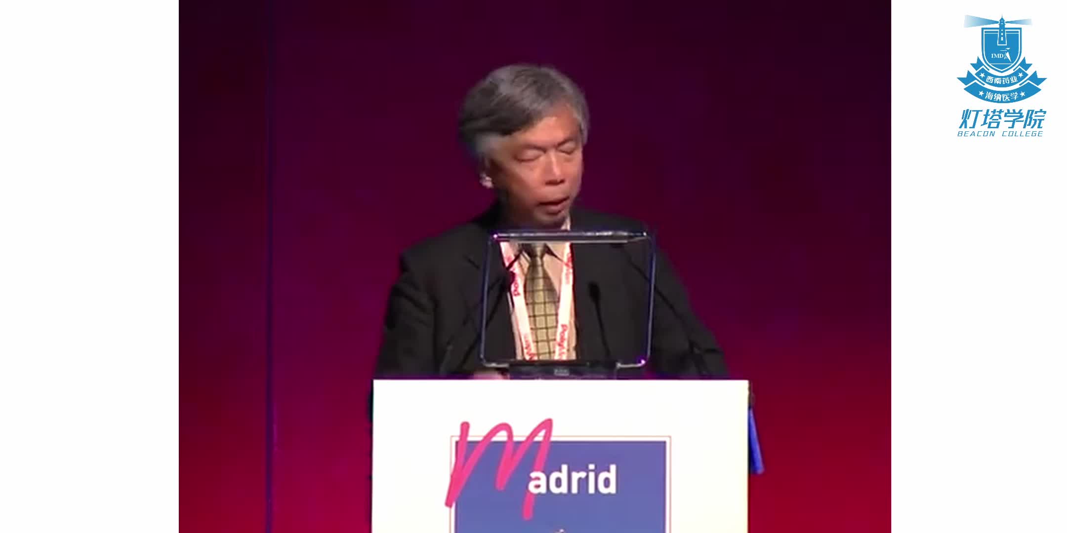 西太平洋糖尿病食品项目合作研究与挑战