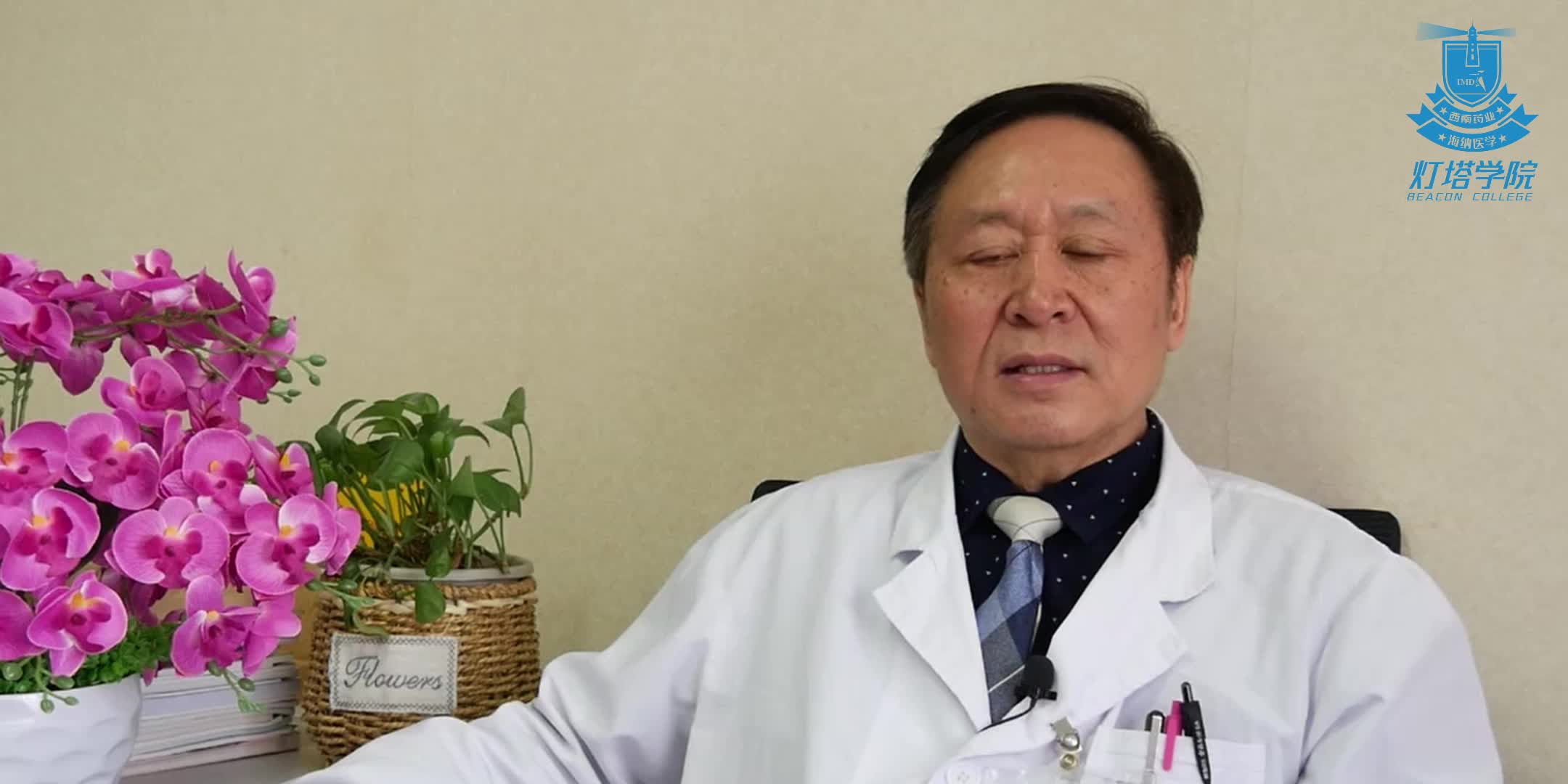 高血压的发病因素及地域差异