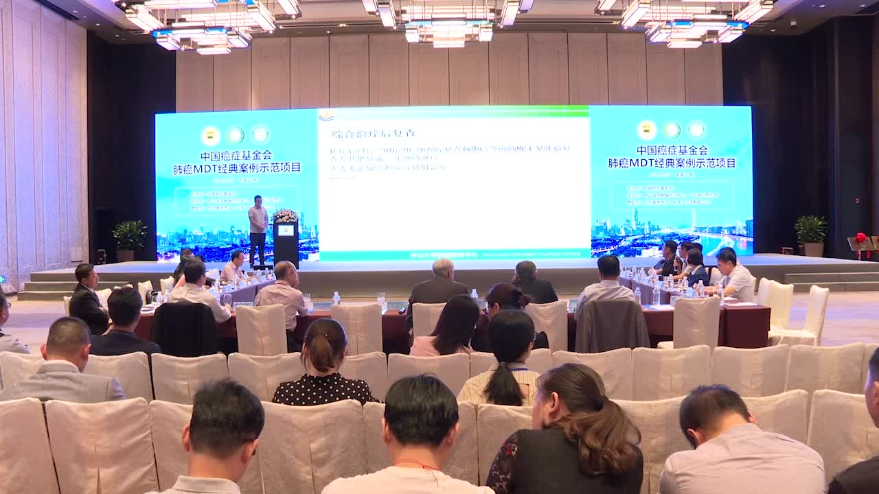 ⅢA期肺癌诊疗中MDT问题讨论