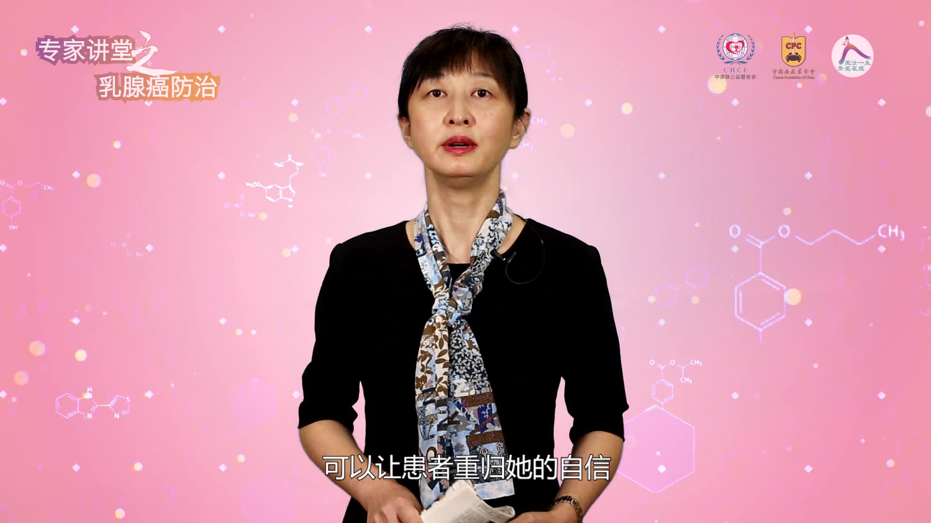 乳房再造手术对患者有哪些意义？--尹健