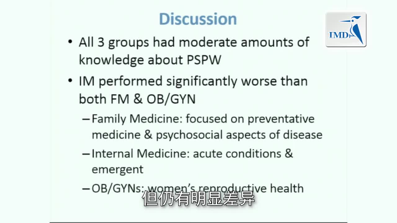 女性卒中一级预防（2） (1)