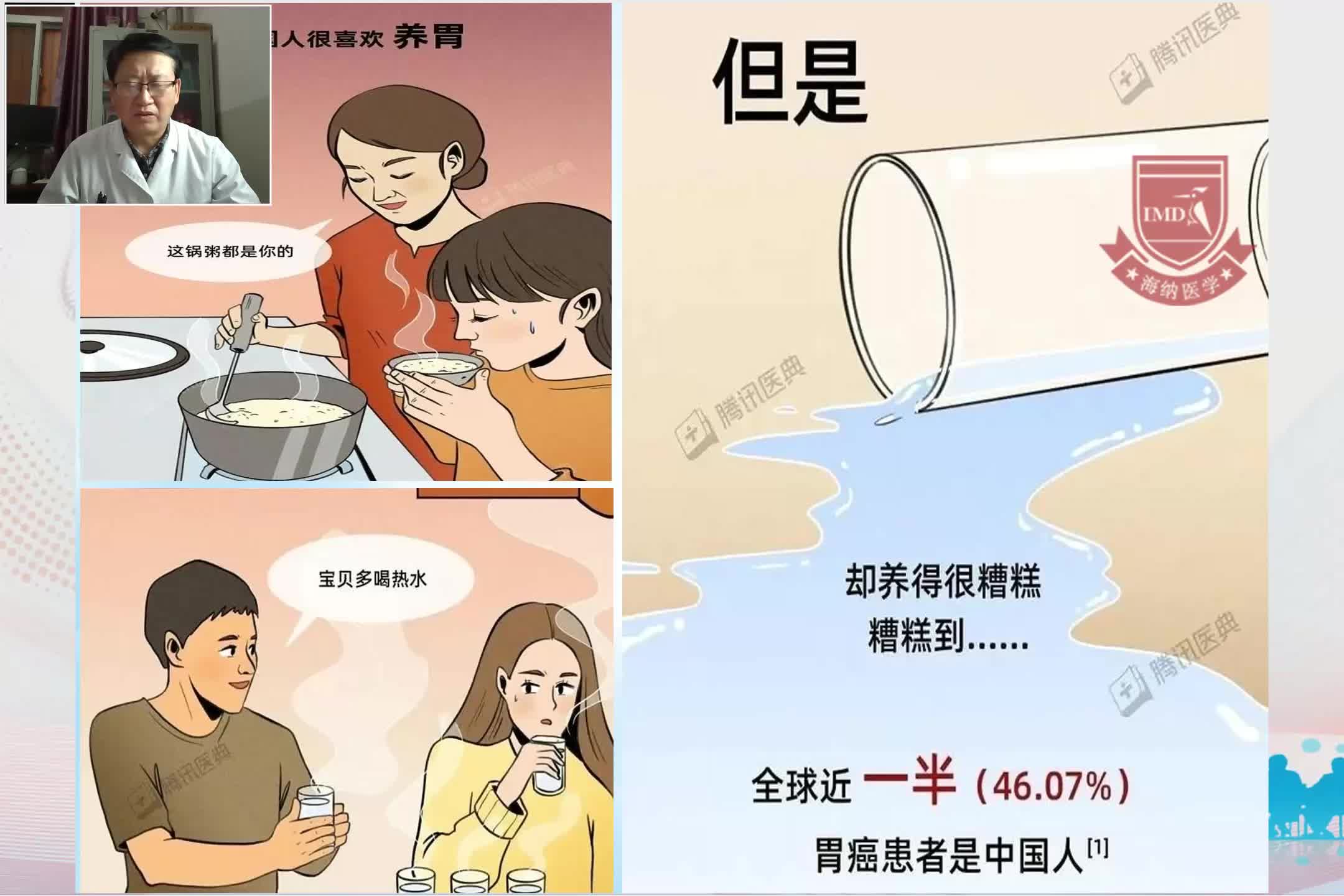 霍忠超-微波热疗联合IMRT治疗-进展期胃癌的临床疗效观察