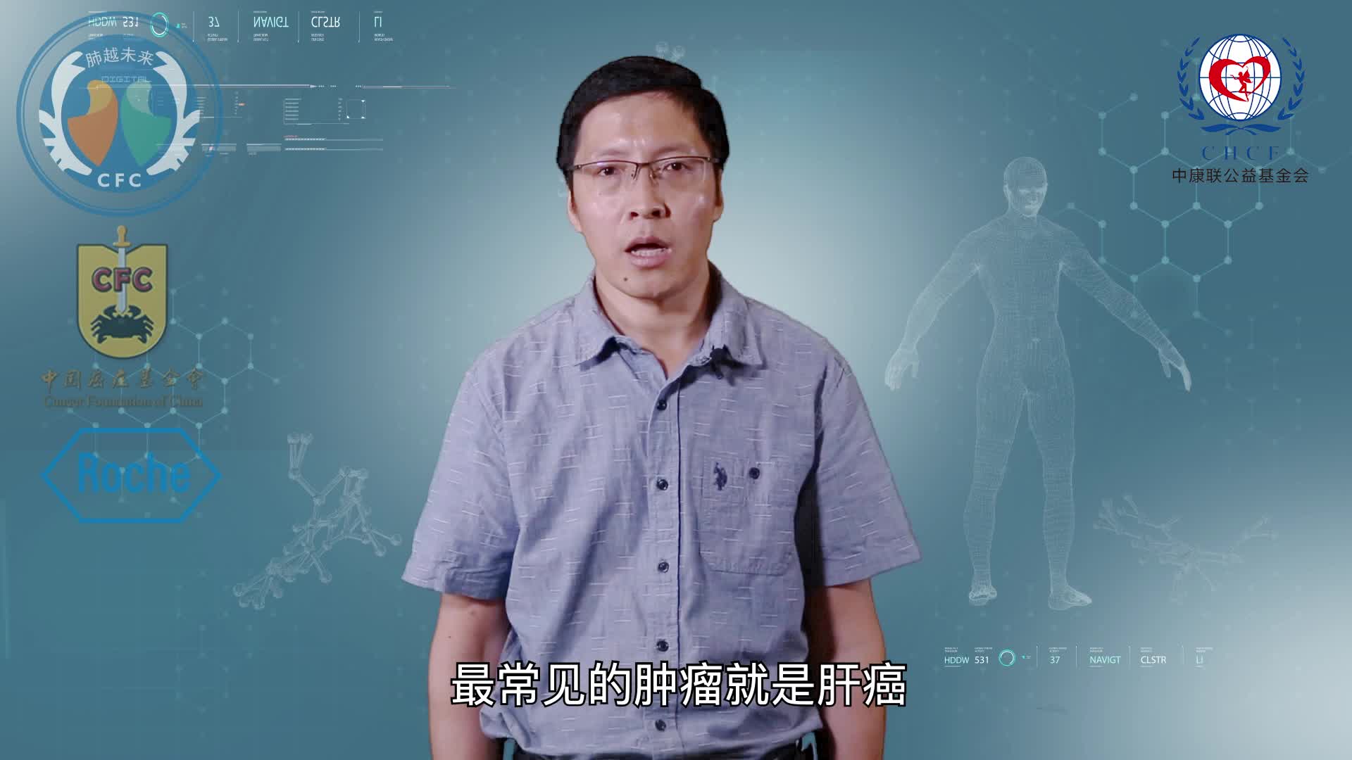 肺癌的介入治疗简介-郭建海