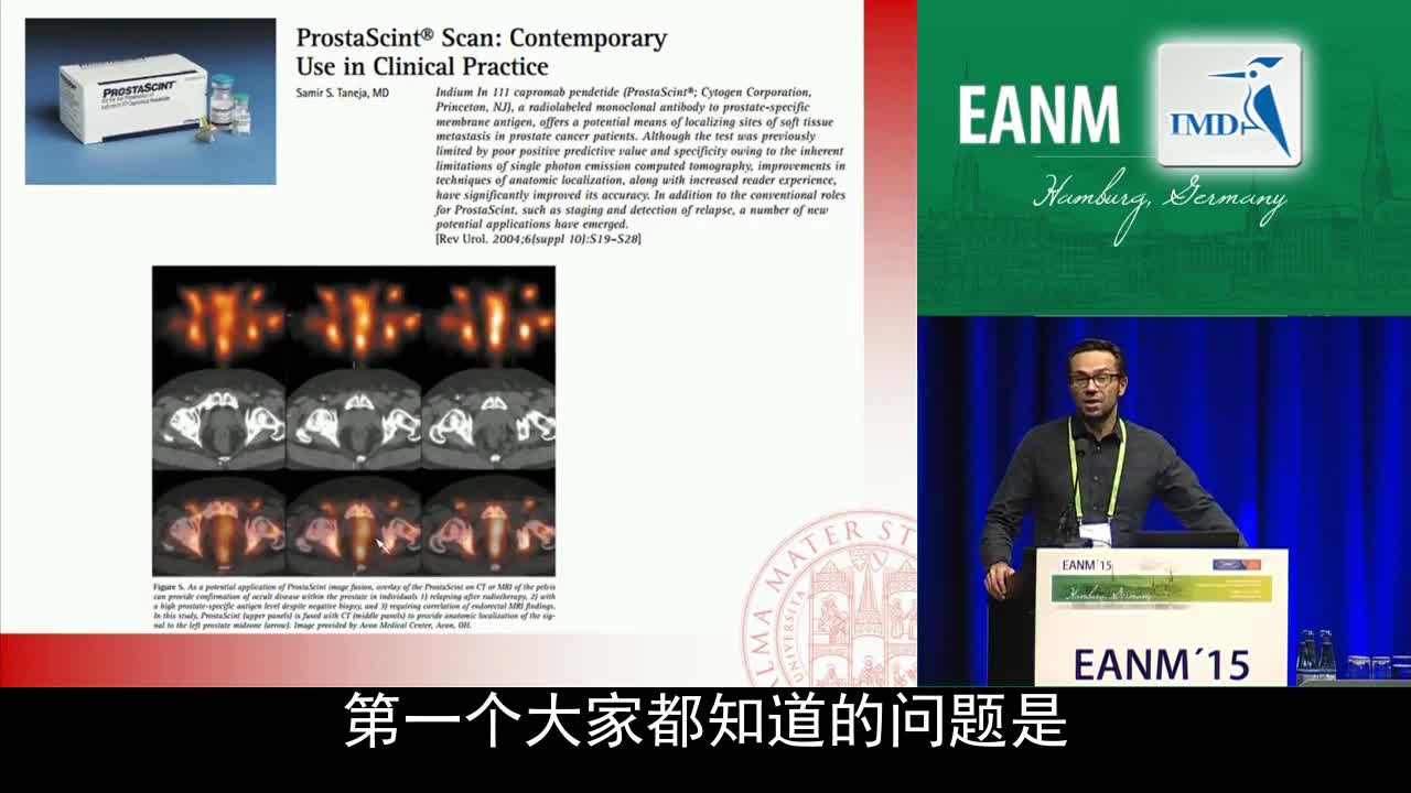 前列腺癌临床分子成像（2）