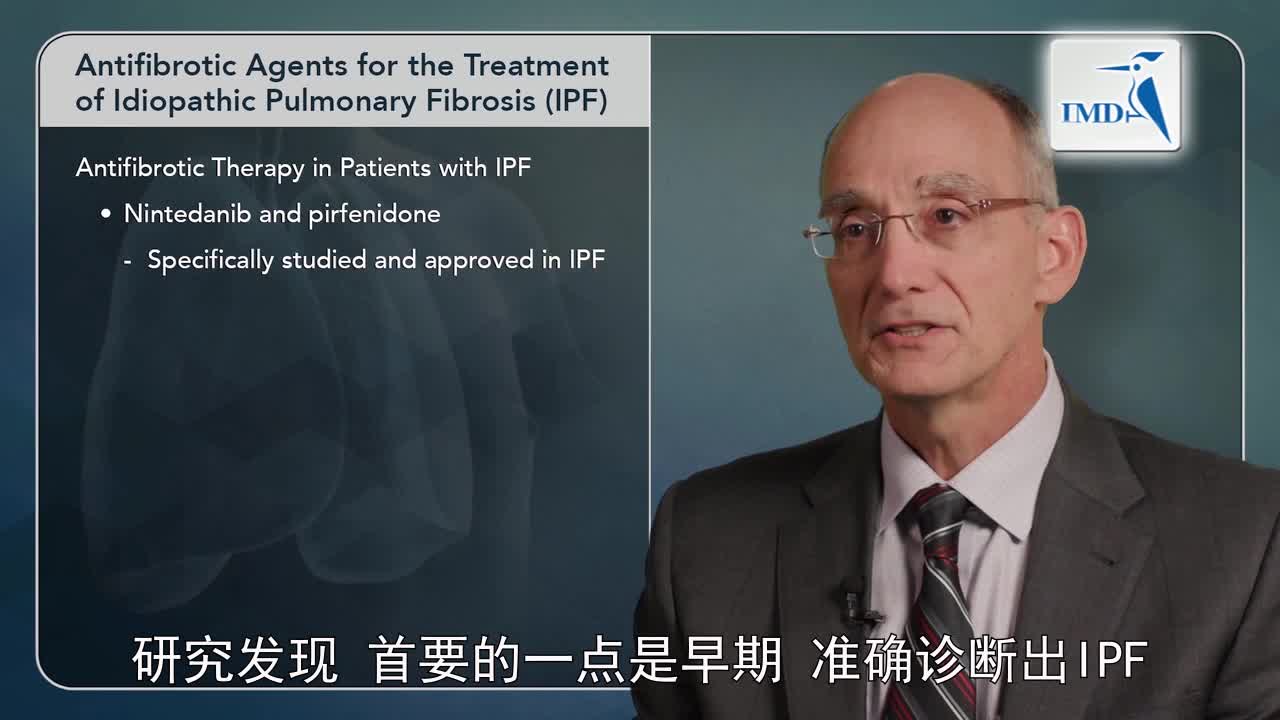 特发性肺纤维化管理热点话题（1）
