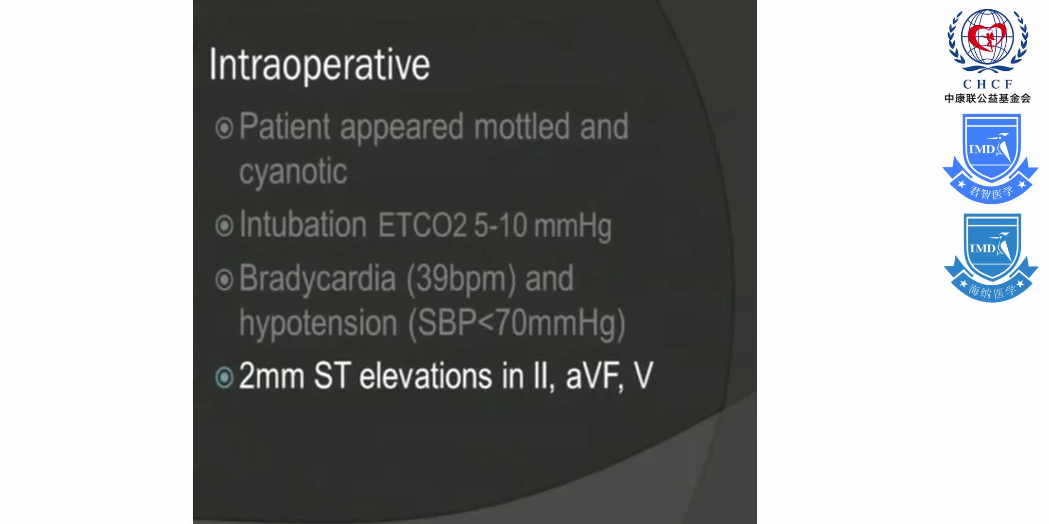FHA Anesthesia CME Rounds 1-5
