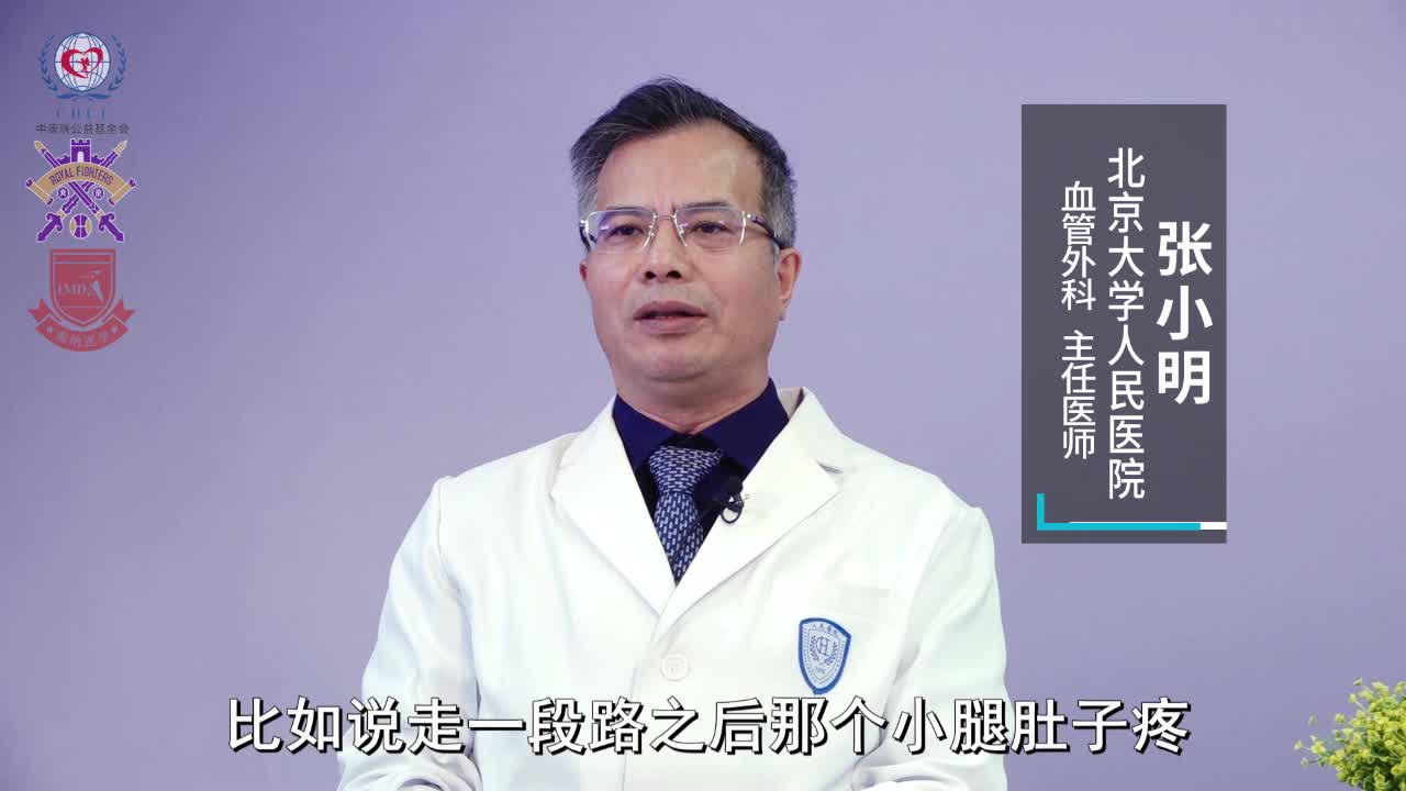 下肢动脉斑块有什么影响