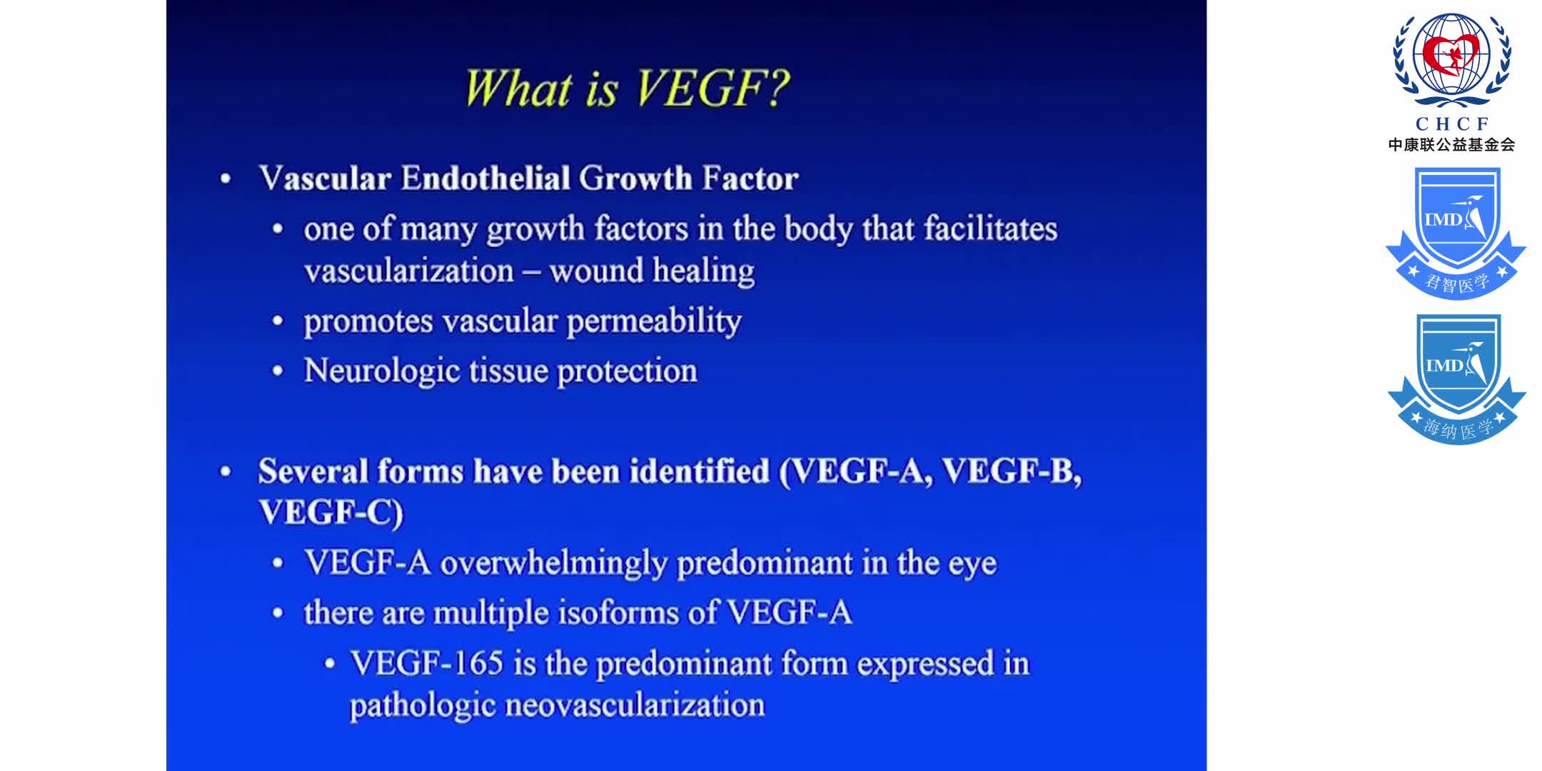 增生型糖尿病视网膜病变 1-2