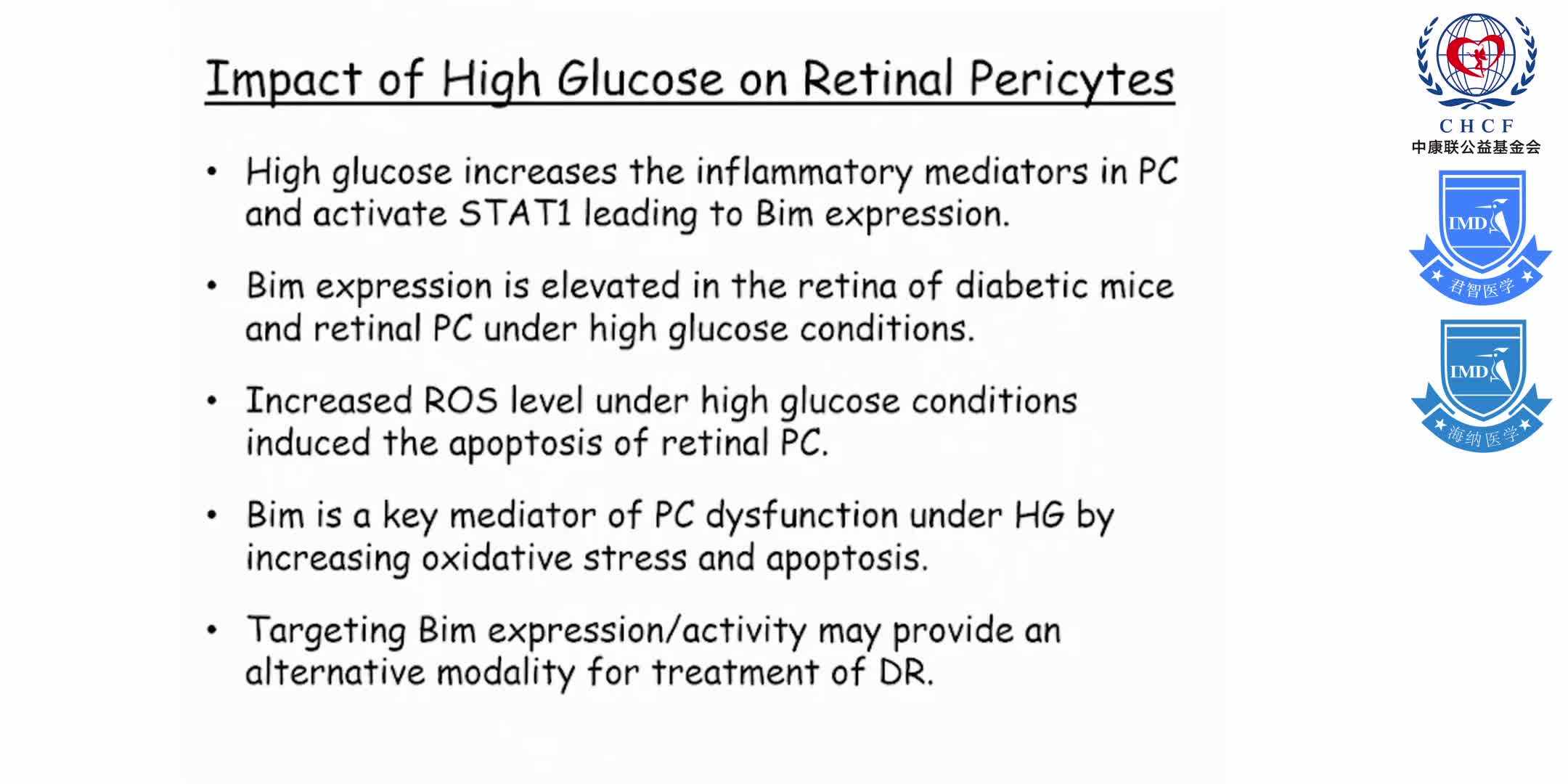增生型糖尿病视网膜病变 1-10