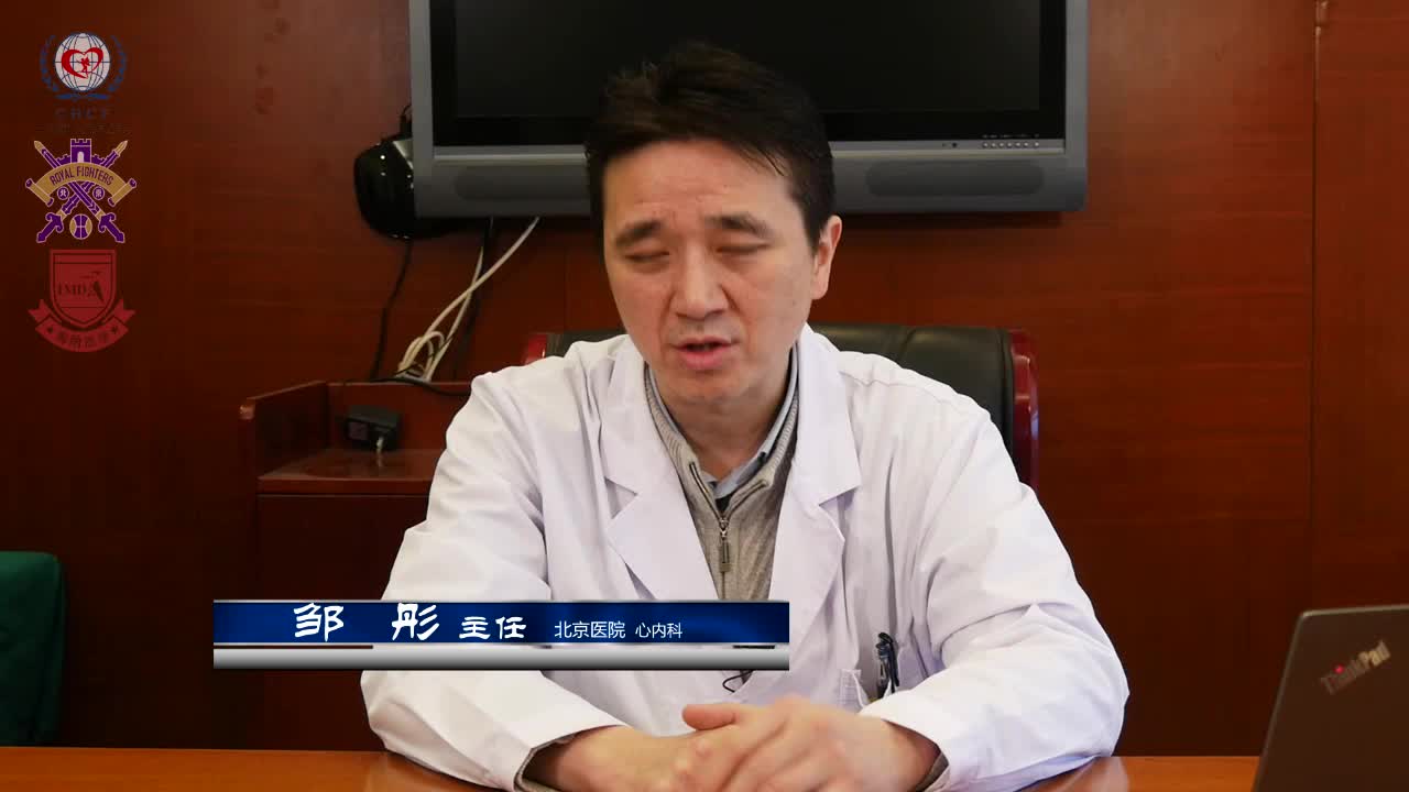 邹彤-冠心病有哪些临床症状2