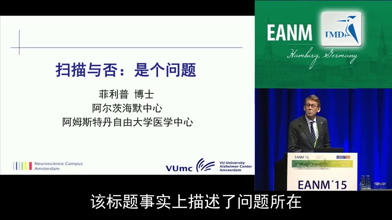 扫描与否：是个问题（1）