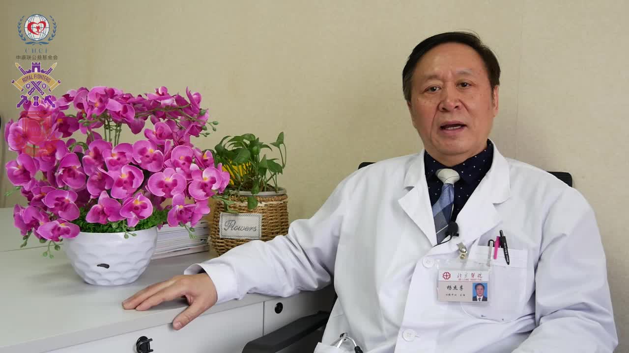 杨杰孚-常见心血管疾病的预防和治疗前言