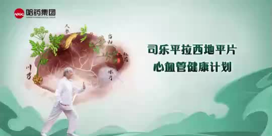 贾治生--高血压与血管内皮功能障碍的关系