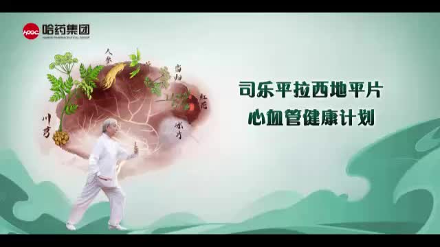 王艳玲-带您重新了解分子长效的CCB