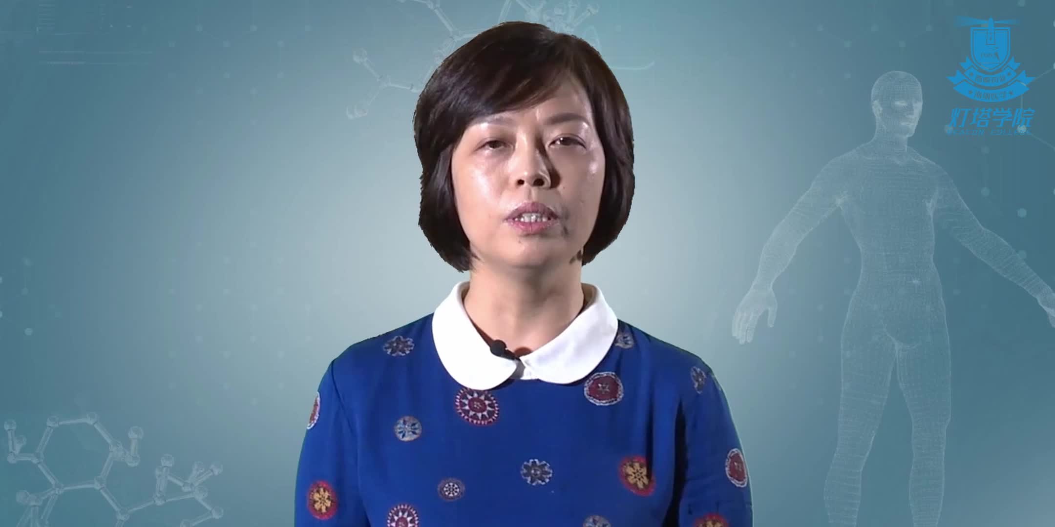 肺癌患者的疼痛管理