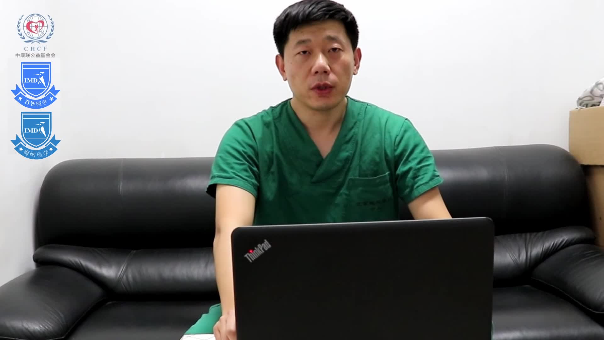 李威-肝癌的流行病学3