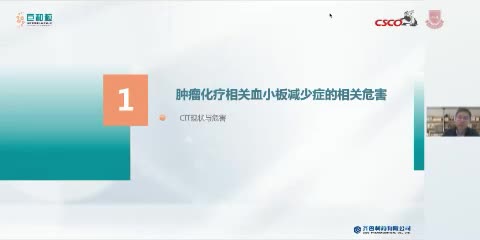 王华-治疗时机对CIT的疗效影响分析