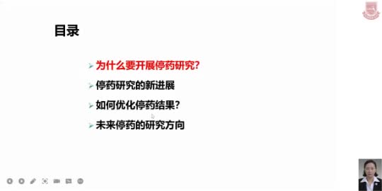 郭树霞-TKI治疗CML停药研究进展