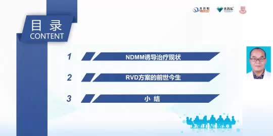 胡龙虎-RVD的前世今生