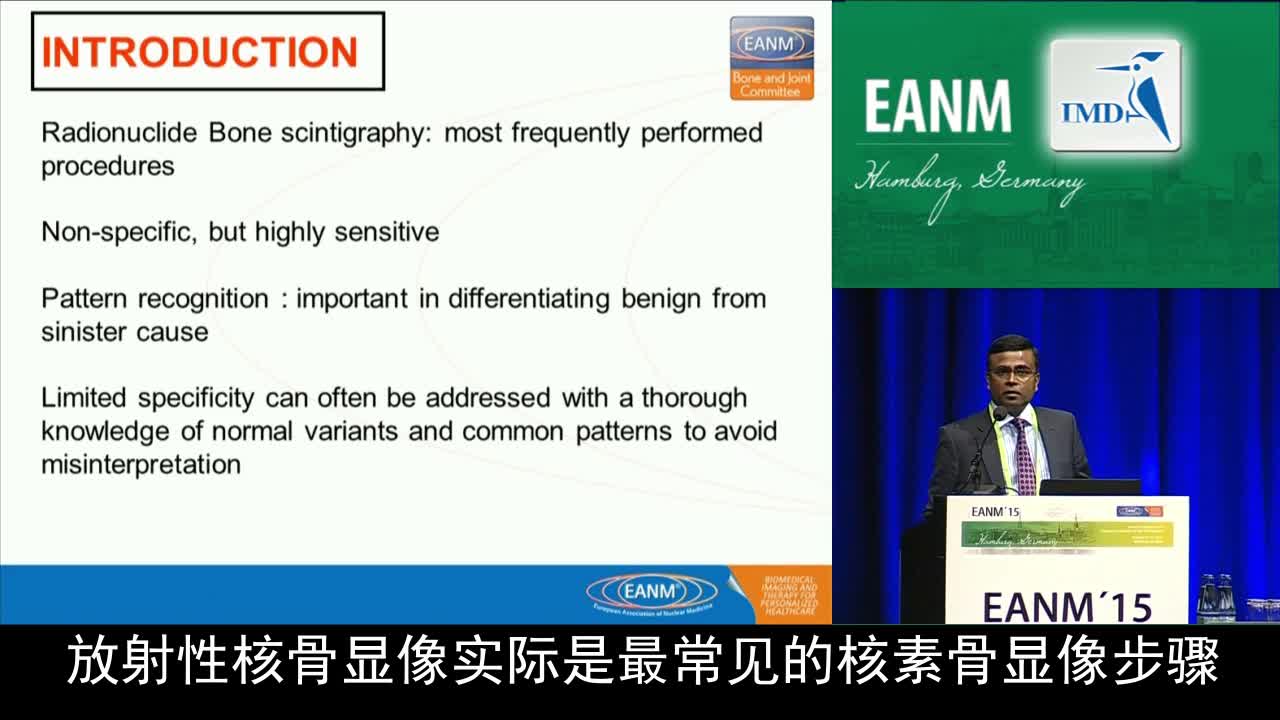 骨骼与关节继续医学教育-模式（1）