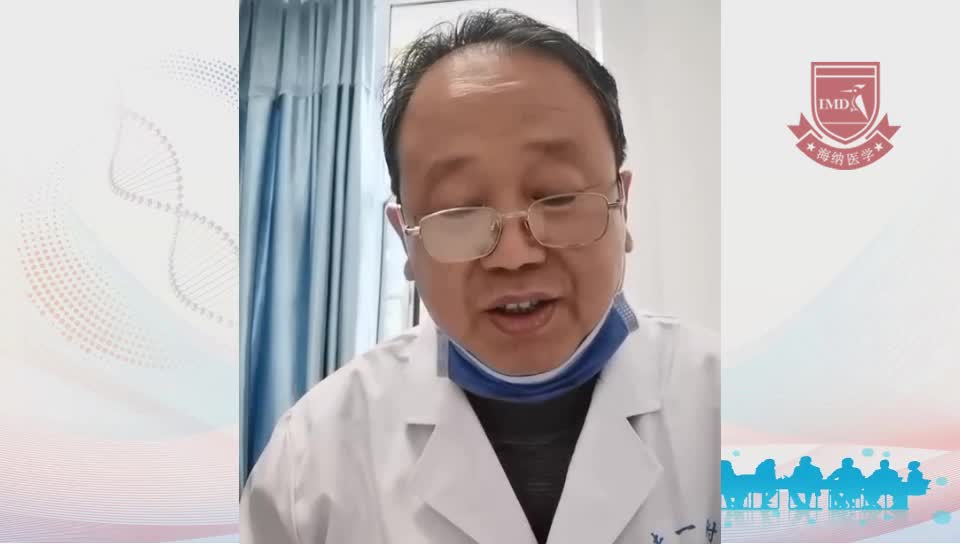 高计林-肺癌的靶向治疗