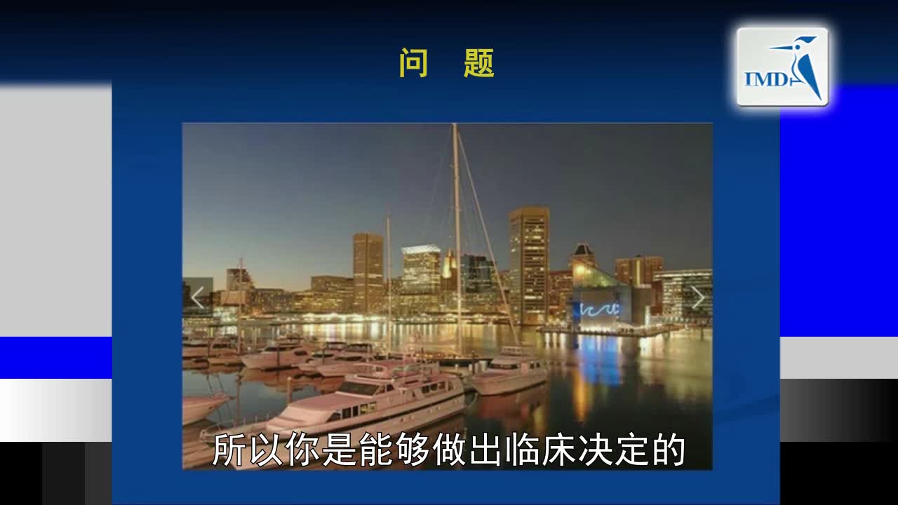 MRI与MS：一幅图是否值得冗言赘述（10）