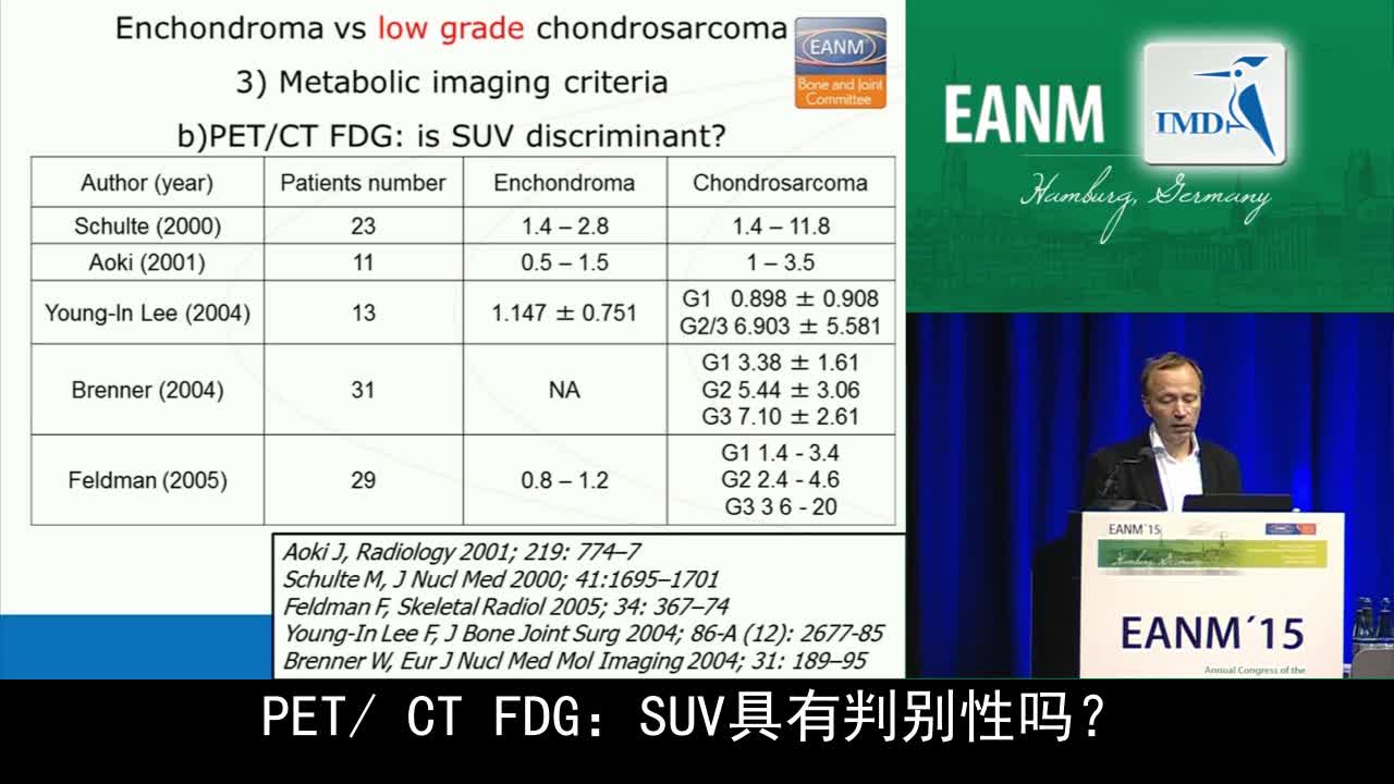 软骨瘤等多模态影像挑战（4）