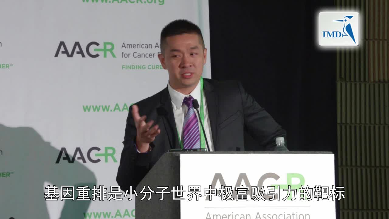 在研新药Entrectinib在实体瘤患者中展现希望（1）