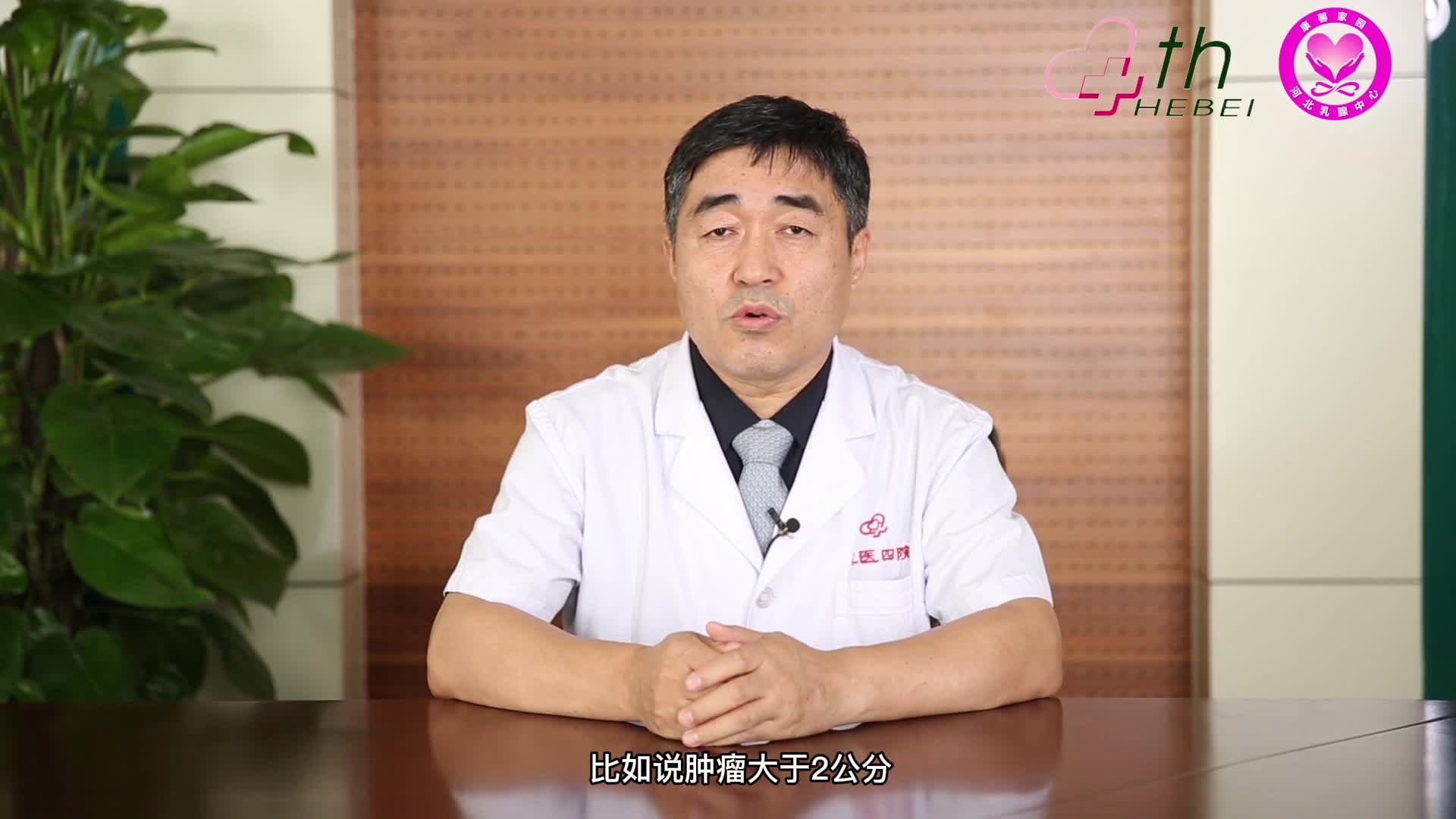 宋振川 乳腺癌的内分泌治疗时长