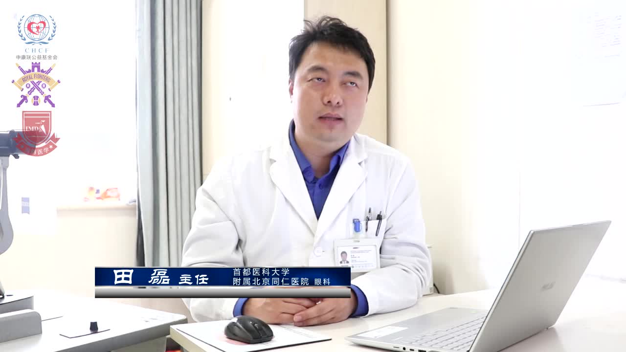 患了干眼我们怎么治疗