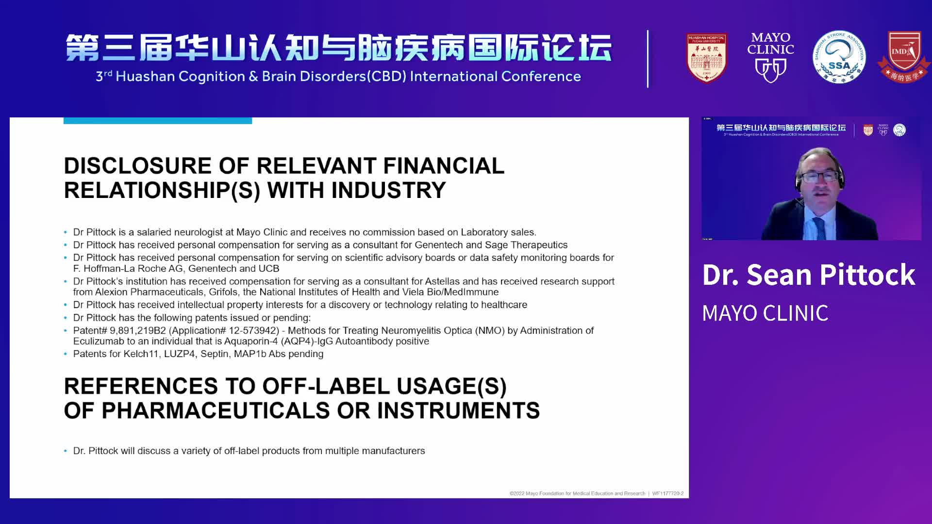 Autoimmune  Paraneoplastic Neurologic Disorders-Dr.Sean Pittock 1