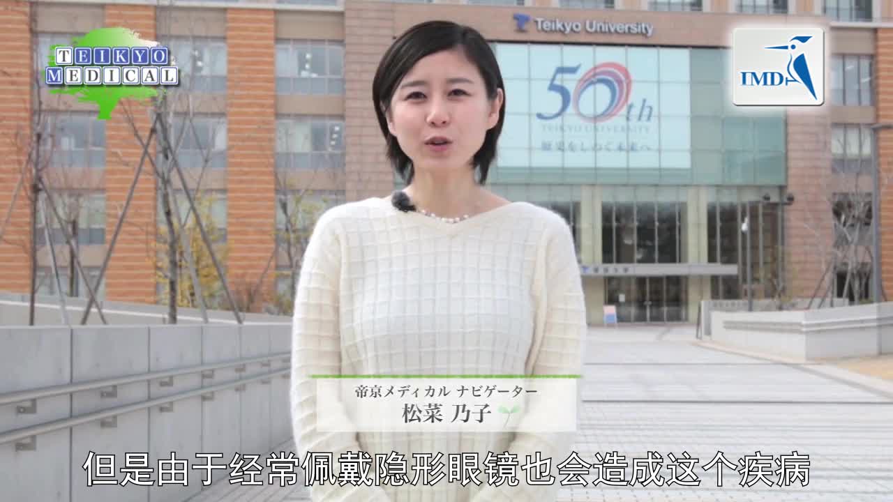 眼科--眼睑下垂的诊断与治疗（1）