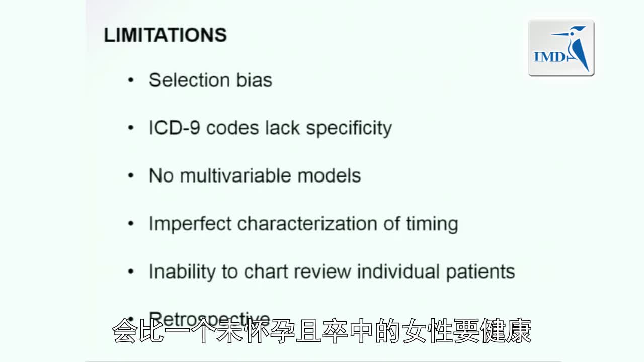 各年龄组妊娠卒中风险（2） (1)