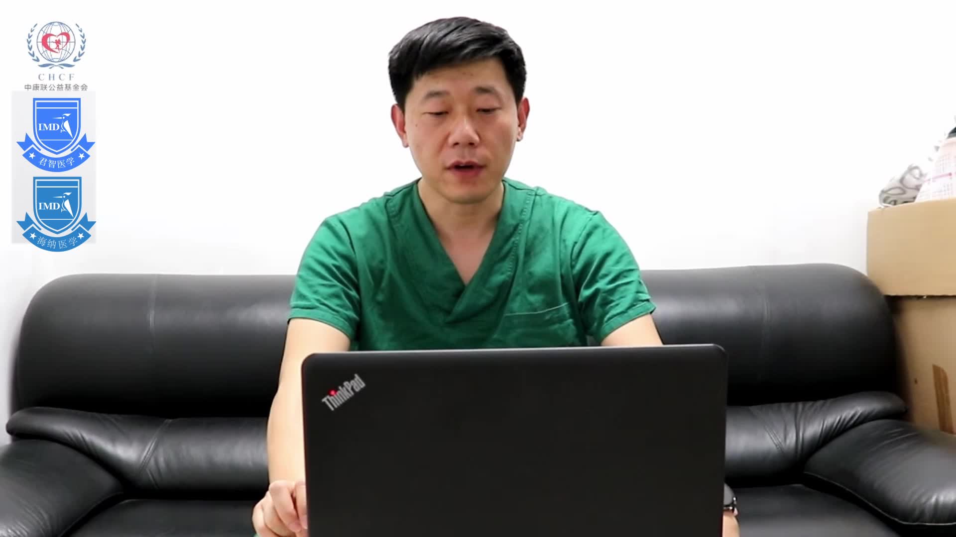 李威-原发性肝癌的分类