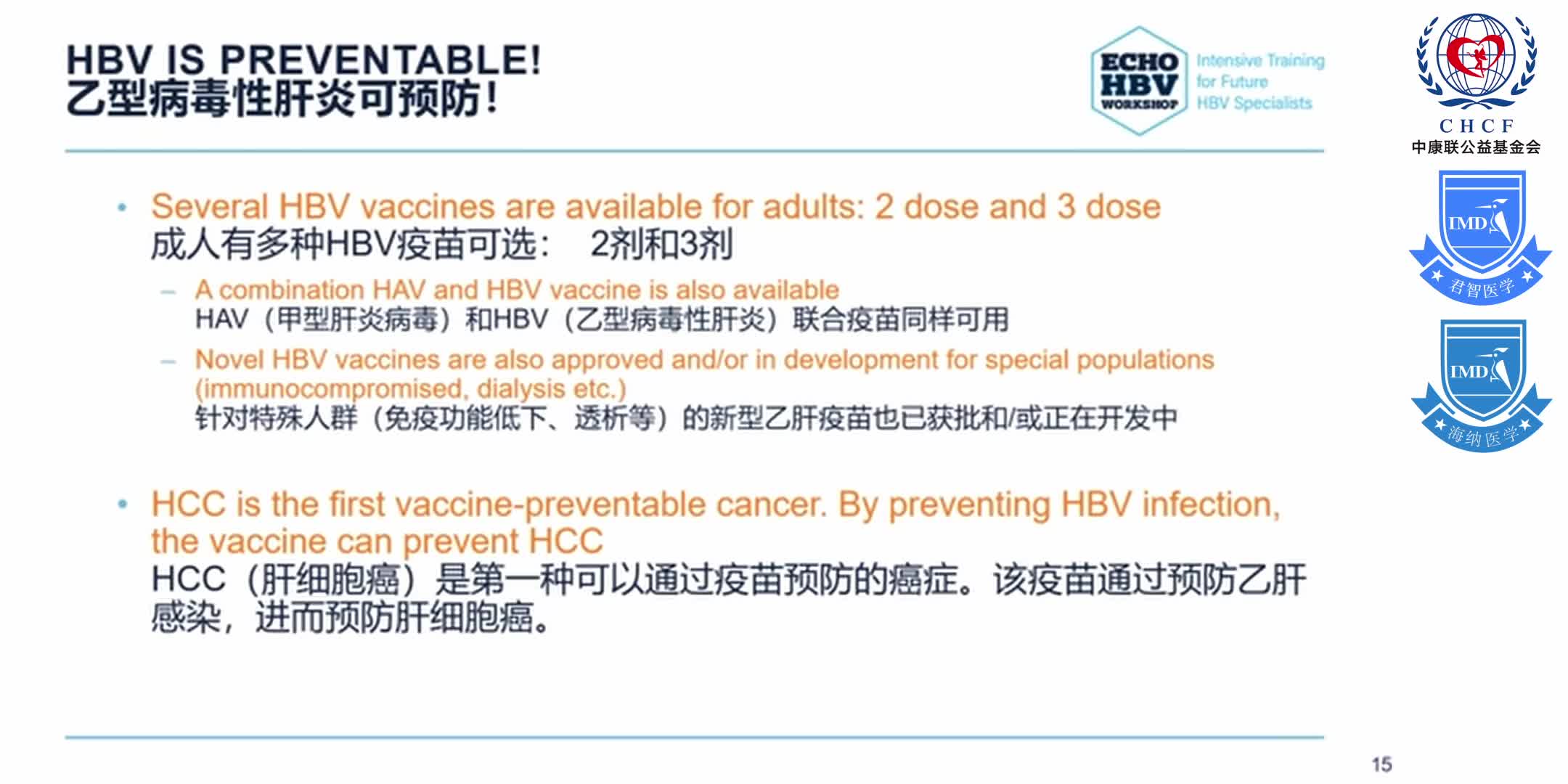 ECHO HBV China Module 2-3