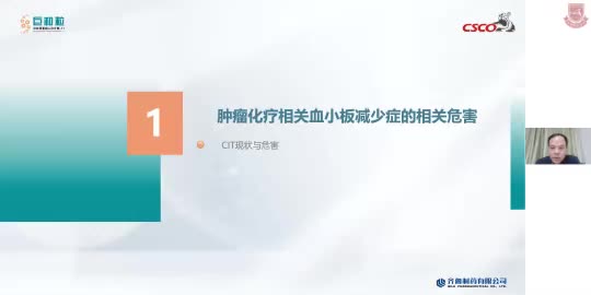 吴耀辉-治疗时机对CIT的疗效影响分析