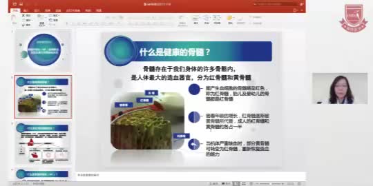 吴文-骨髓纤维化（MF）疾病概述，症状及脾大与预后的关系