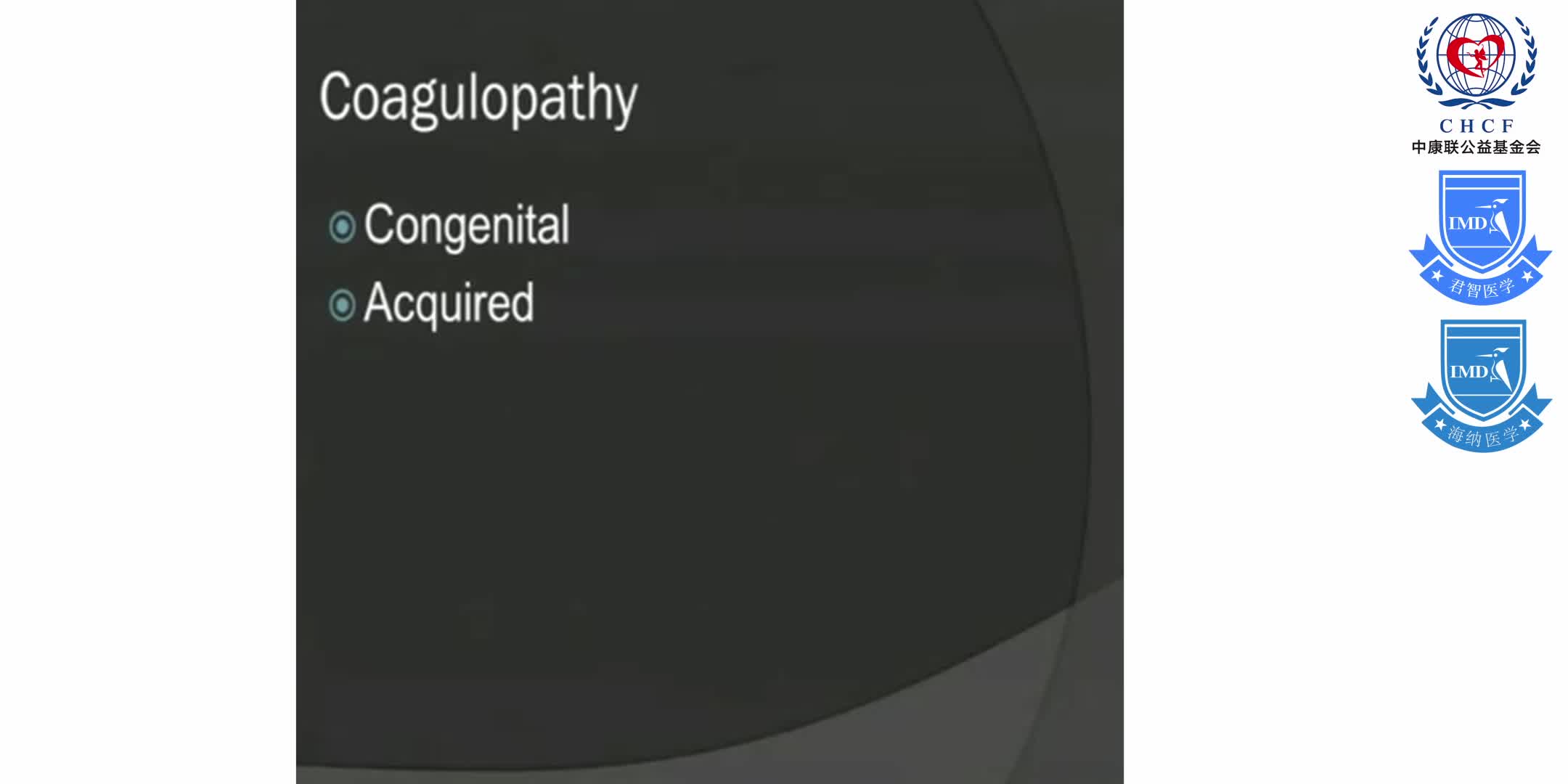FHA Anesthesia CME Rounds 1-2